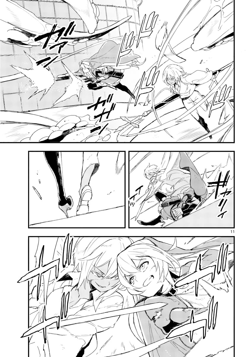 Gunbured x Sisters Chapter 15 page 12 - Chapter 15: Because I'm Greedy