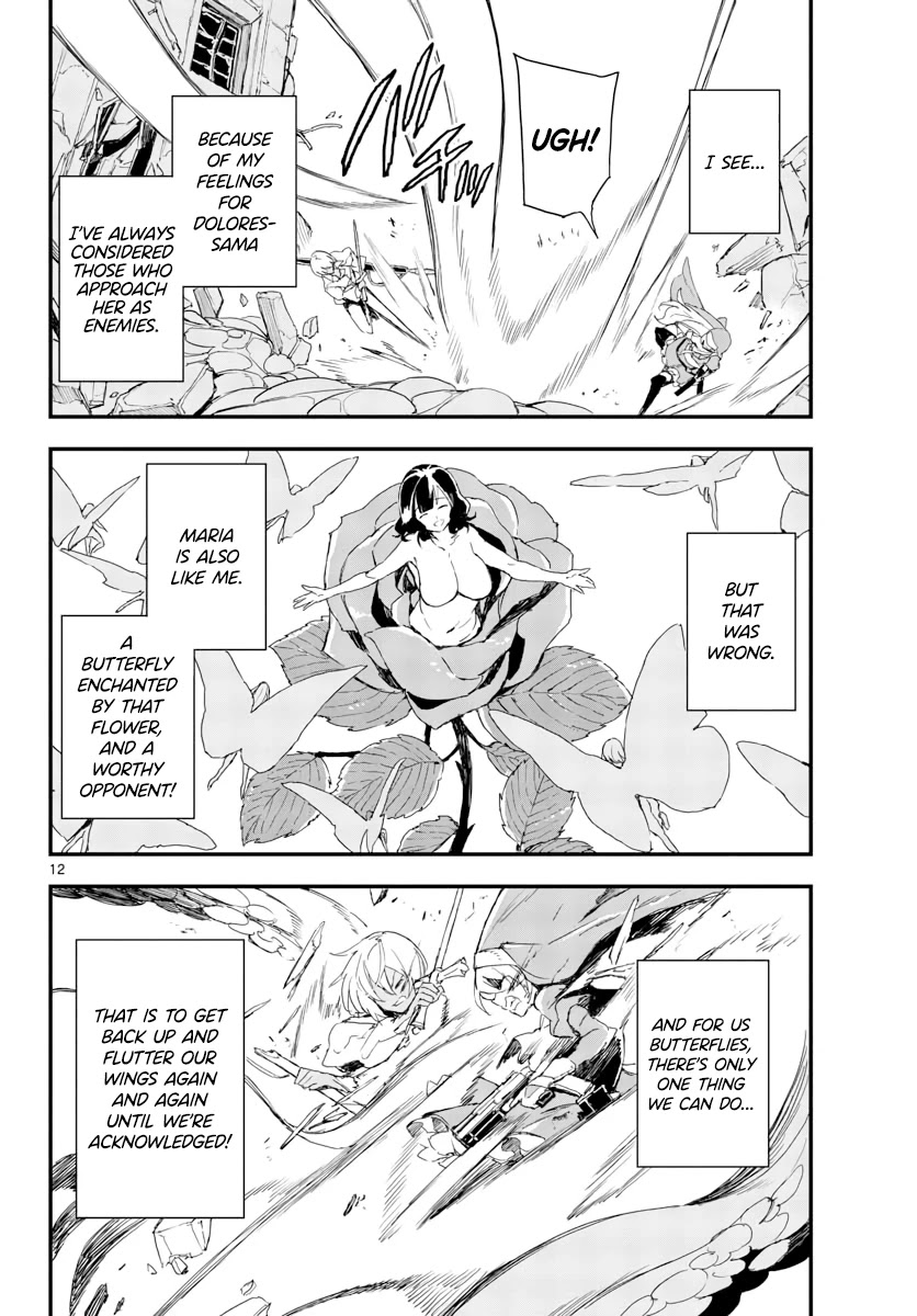 Gunbured x Sisters Chapter 15 page 13 - Chapter 15: Because I'm Greedy