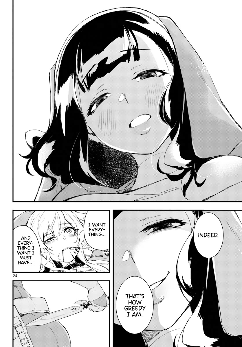 Gunbured x Sisters Chapter 15 page 25 - Chapter 15: Because I'm Greedy