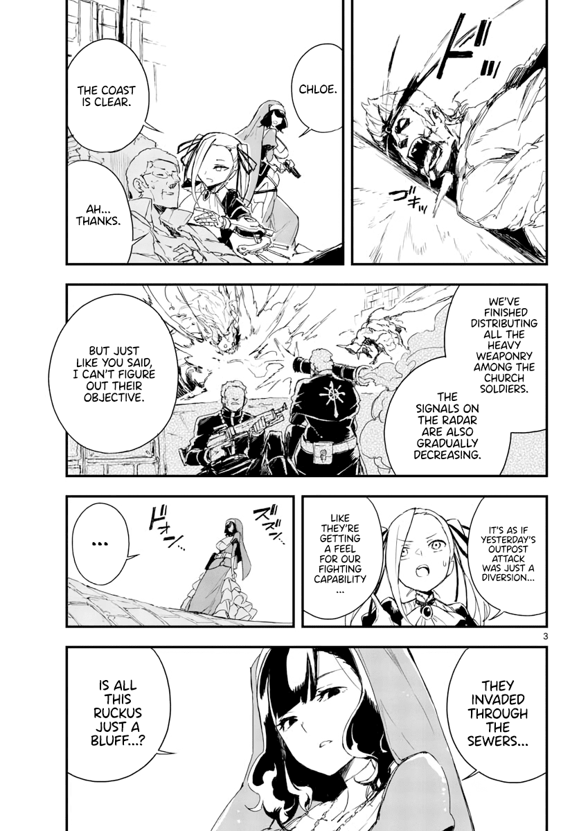 Gunbured x Sisters Chapter 15 page 4 - Chapter 15: Because I'm Greedy