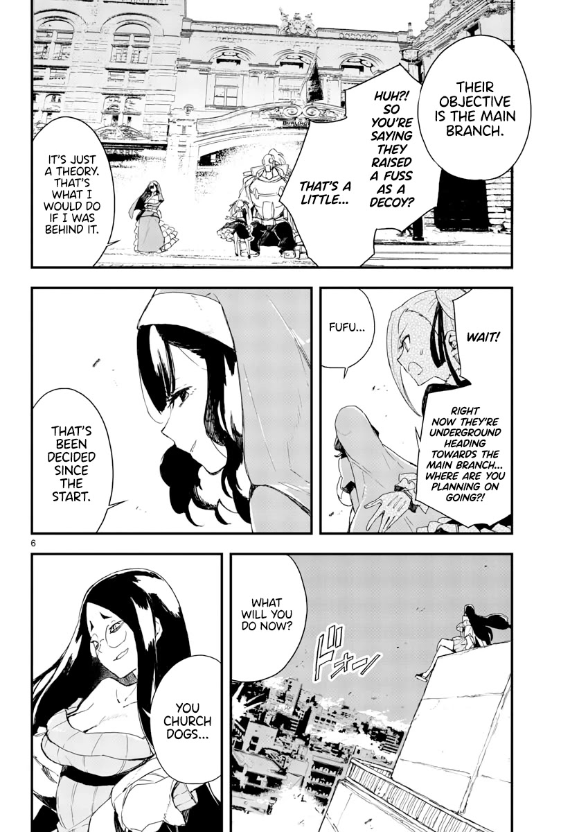Gunbured x Sisters Chapter 15 page 7 - Chapter 15: Because I'm Greedy