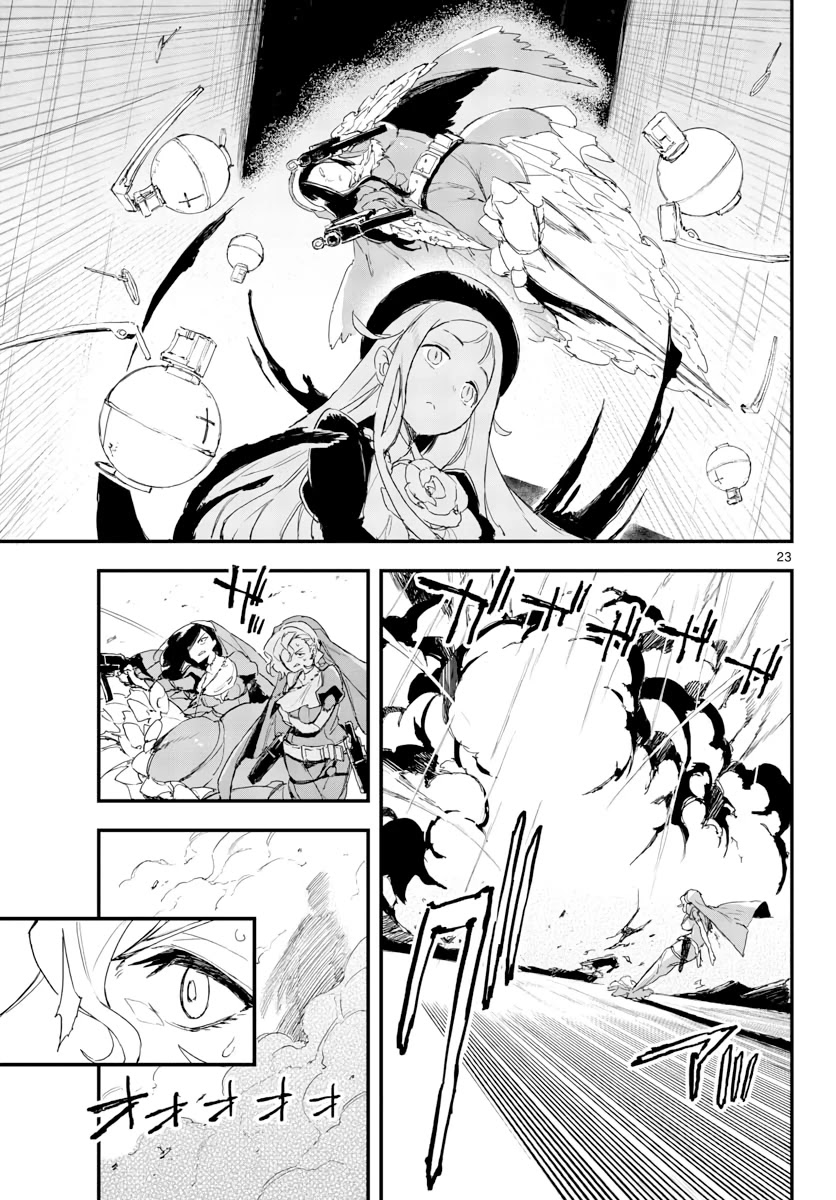 Gunbured x Sisters Chapter 16 page 23 - Chapter 16: A Bad Omen
