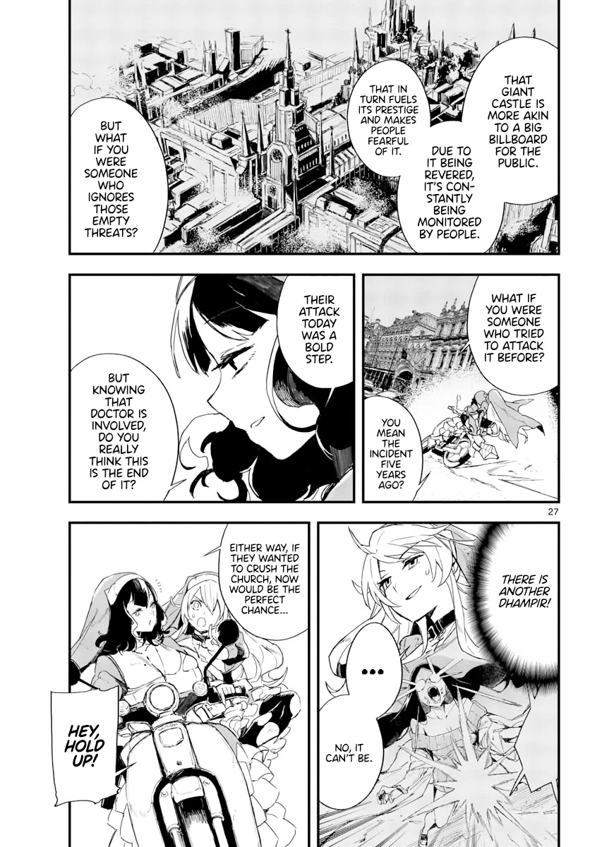Gunbured x Sisters Chapter 16 page 27 - Chapter 16: A Bad Omen