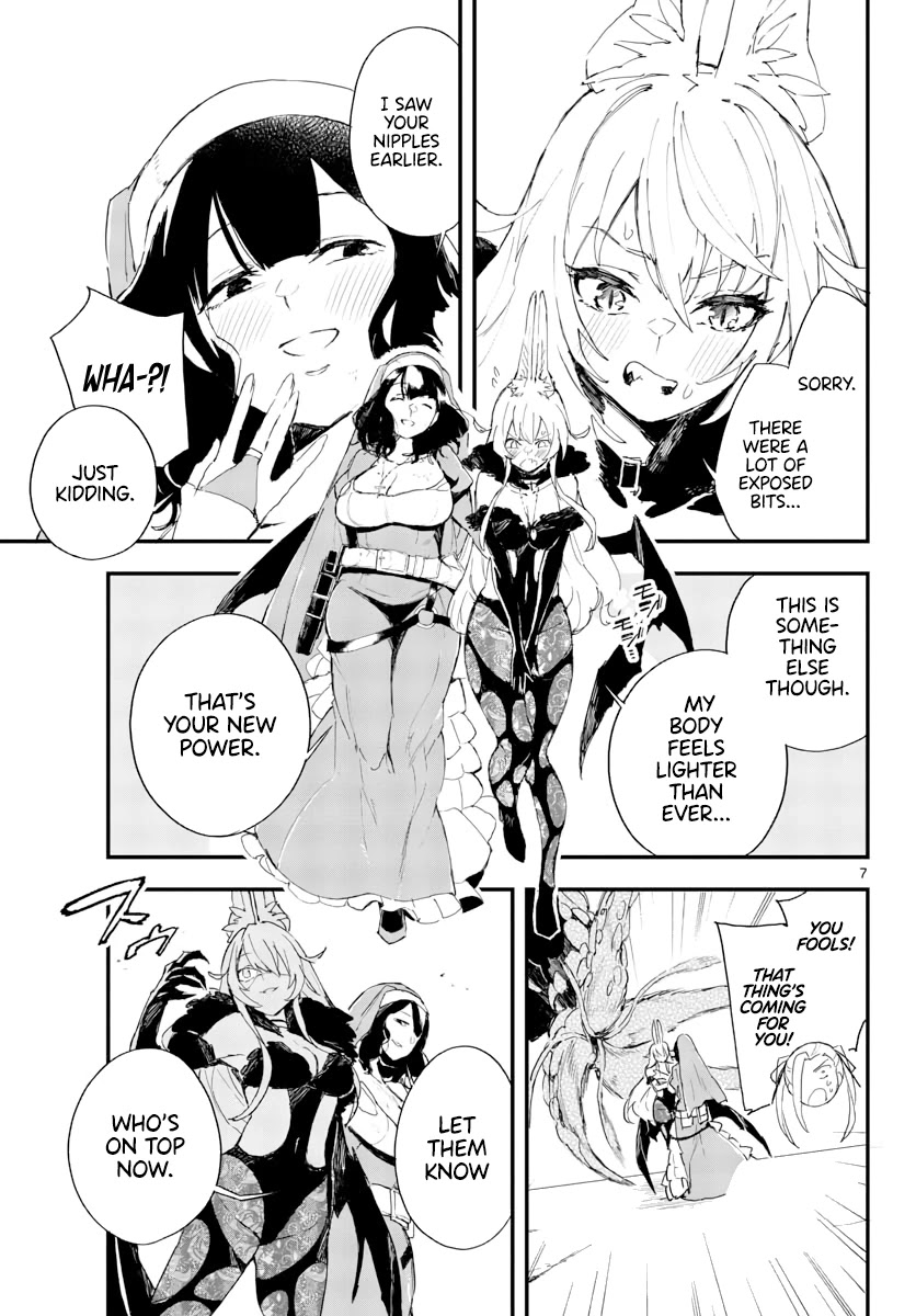 Gunbured x Sisters Chapter 16 page 8 - Chapter 16: A Bad Omen