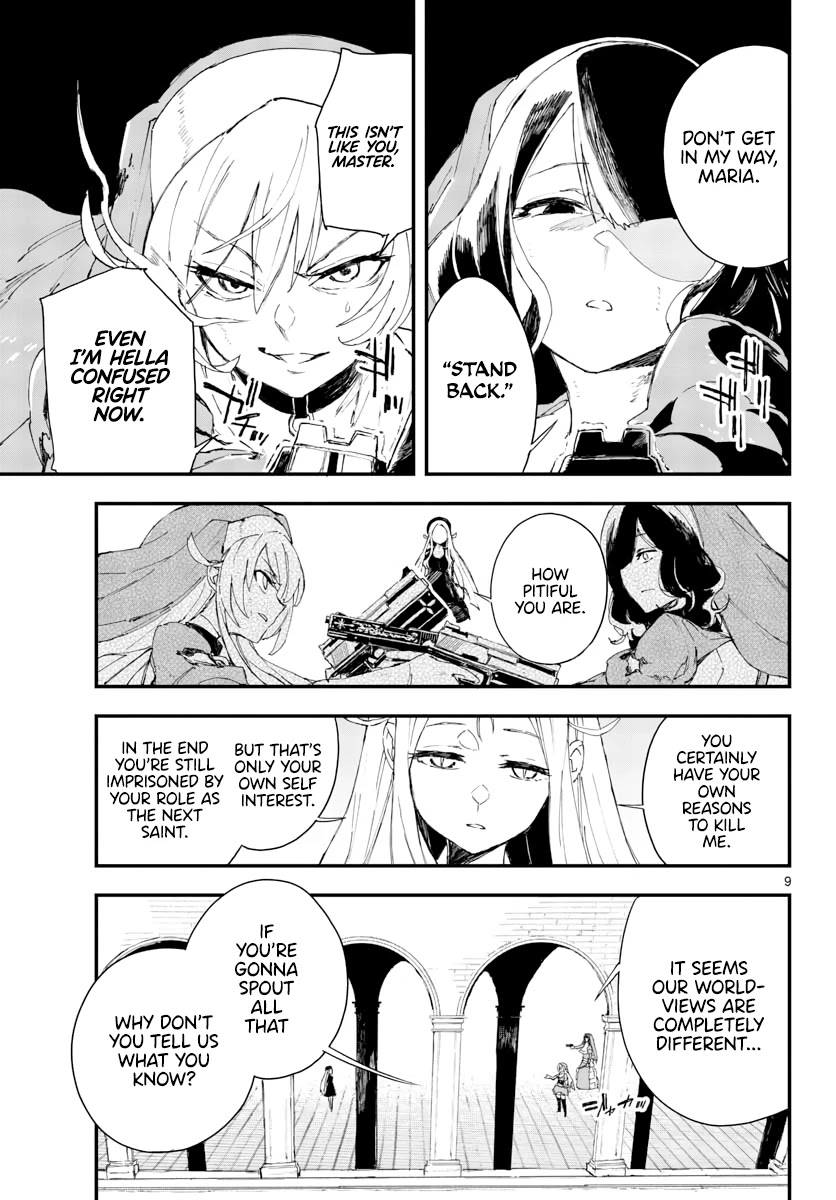 Gunbured x Sisters Chapter 17 page 10 - Chapter 17: Wouldn't You Like to Come With Me?