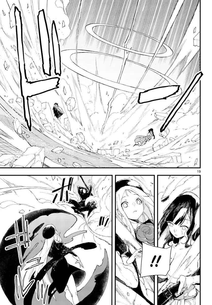 Gunbured x Sisters Chapter 17 page 20 - Chapter 17: Wouldn't You Like to Come With Me?