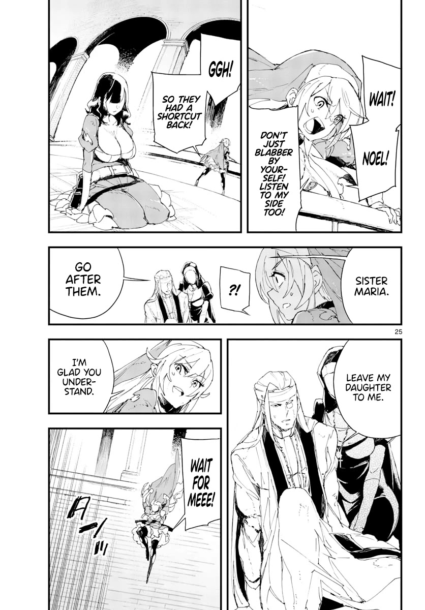 Gunbured x Sisters Chapter 17 page 26 - Chapter 17: Wouldn't You Like to Come With Me?