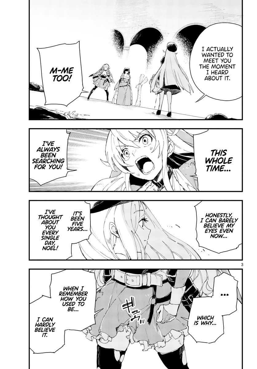 Gunbured x Sisters Chapter 17 page 4 - Chapter 17: Wouldn't You Like to Come With Me?