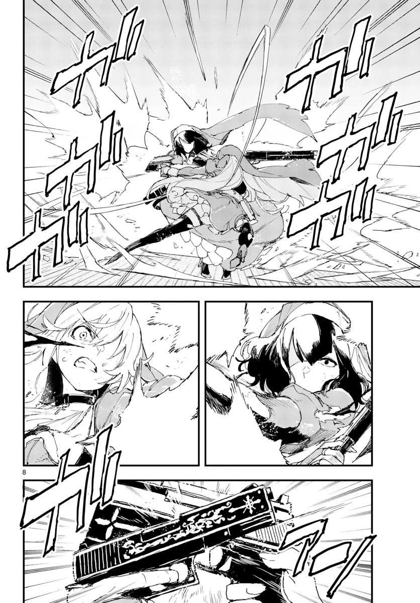 Gunbured x Sisters Chapter 17 page 9 - Chapter 17: Wouldn't You Like to Come With Me?