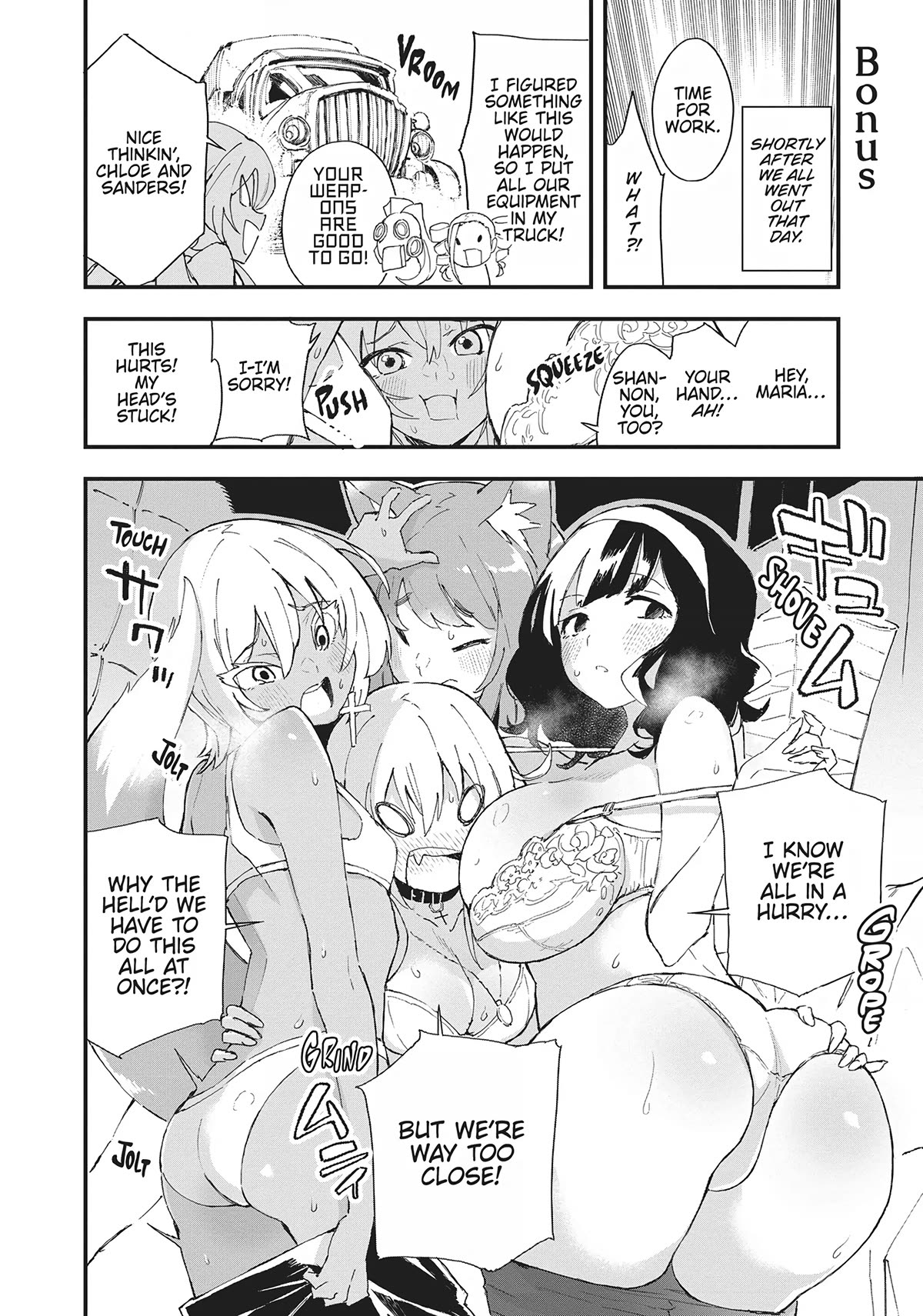 Gunbured x Sisters Chapter 20.5 page 1 - Chapter 20.5: Bonus Chapter (END)