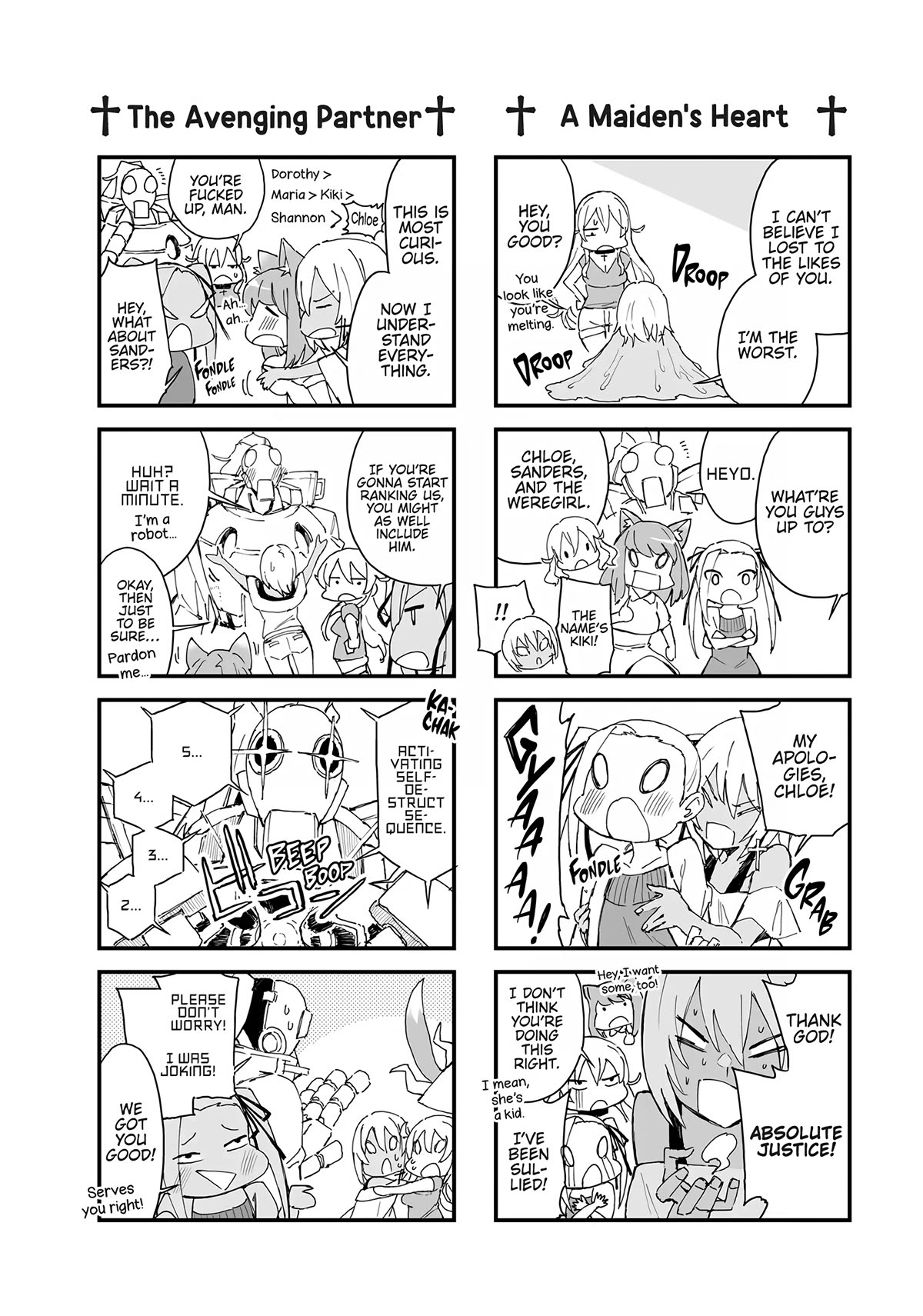 Gunbured x Sisters Chapter 20.5 page 3 - Chapter 20.5: Bonus Chapter (END)