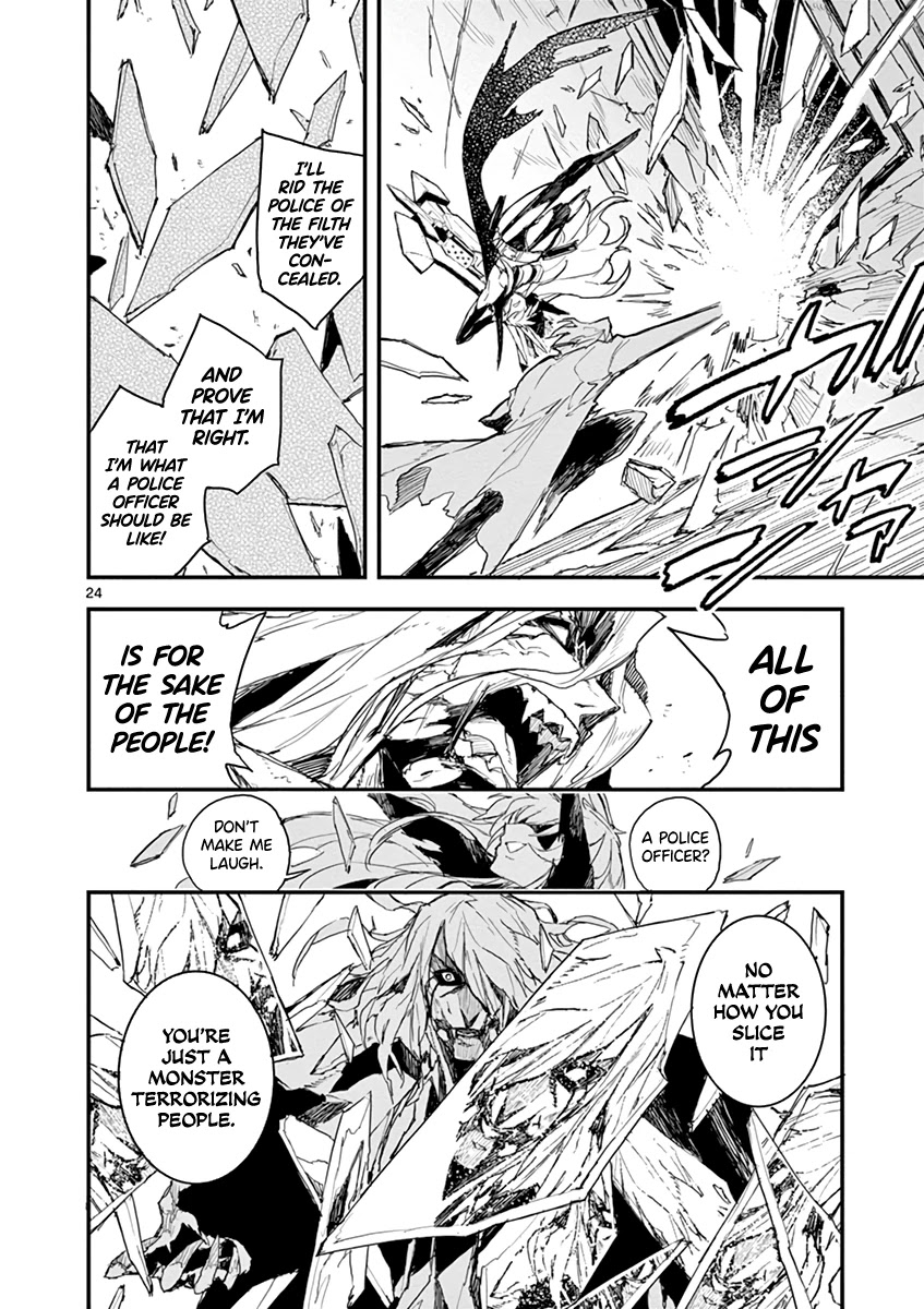 Gunbured x Sisters Chapter 3 page 25 - Chapter 3: You're Not Fit For It
