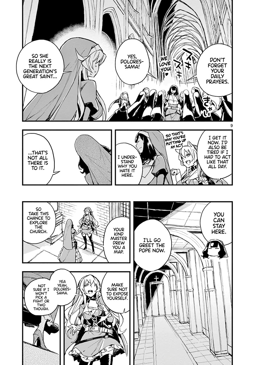 Gunbured x Sisters Chapter 5 page 9 - Chapter 5: Don't Call Me By That Name