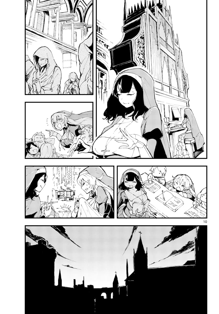 Gunbured x Sisters Chapter 6.5 page 11 - Chapter 6.5: So That's What You're Into