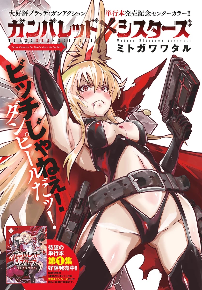 Gunbured x Sisters Chapter 6.5 page 2 - Chapter 6.5: So That's What You're Into