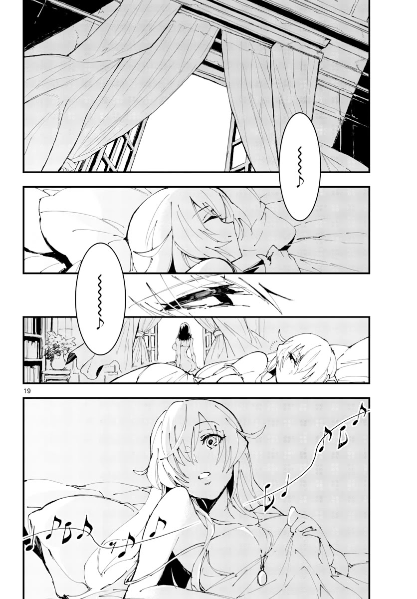 Gunbured x Sisters Chapter 6.5 page 20 - Chapter 6.5: So That's What You're Into