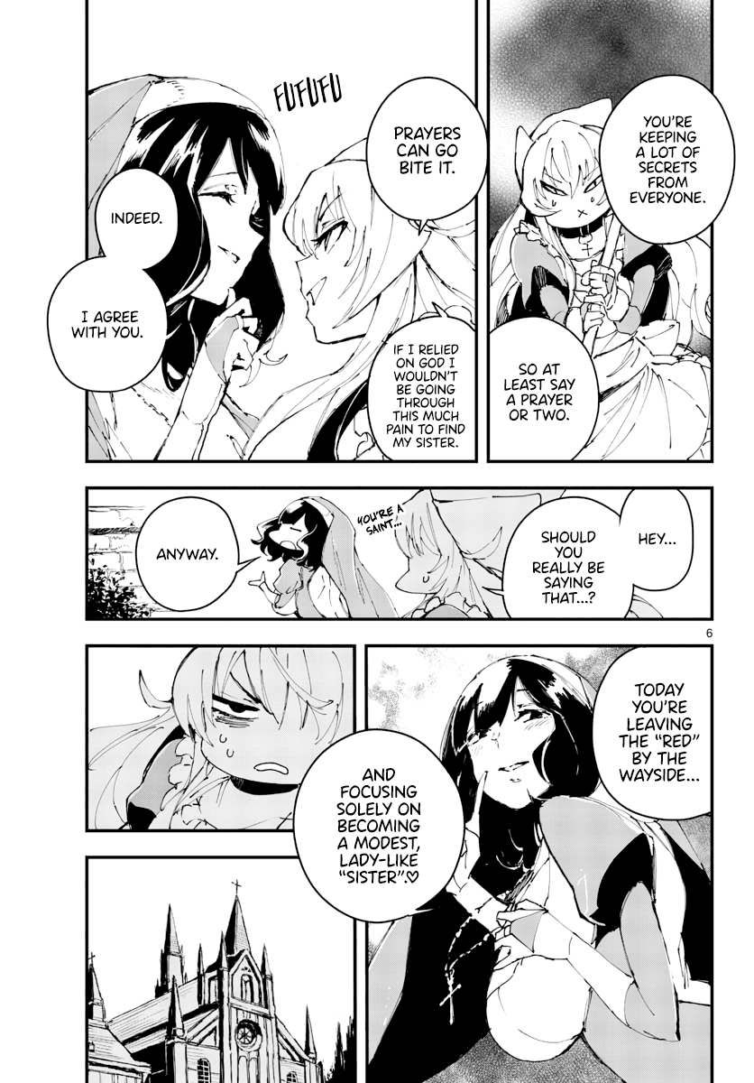 Gunbured x Sisters Chapter 6.5 page 7 - Chapter 6.5: So That's What You're Into