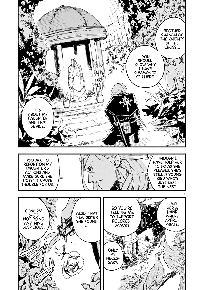 Gunbured x Sisters Chapter 6 page 3 - Chapter 6: Absolute Justice