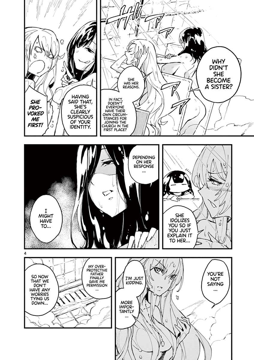 Gunbured x Sisters Chapter 6 page 6 - Chapter 6: Absolute Justice