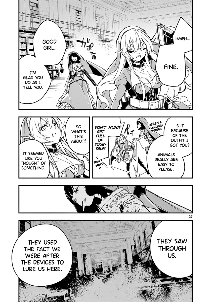 Gunbured x Sisters Chapter 8 page 28 - Chapter 8: Being a Rich Lady Doesn't Suit You