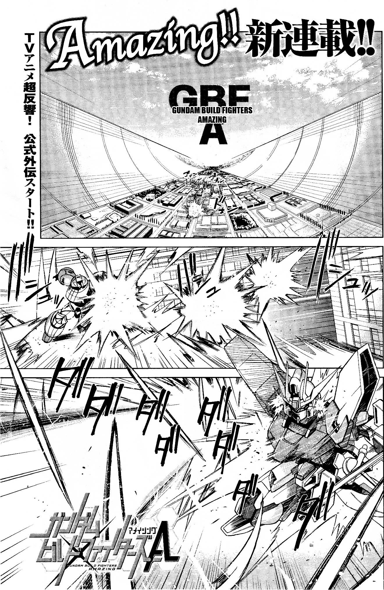 Gundam Build Fighters A Chapter 1 page 1 - Chapter 1: Tatsuya & Tooru