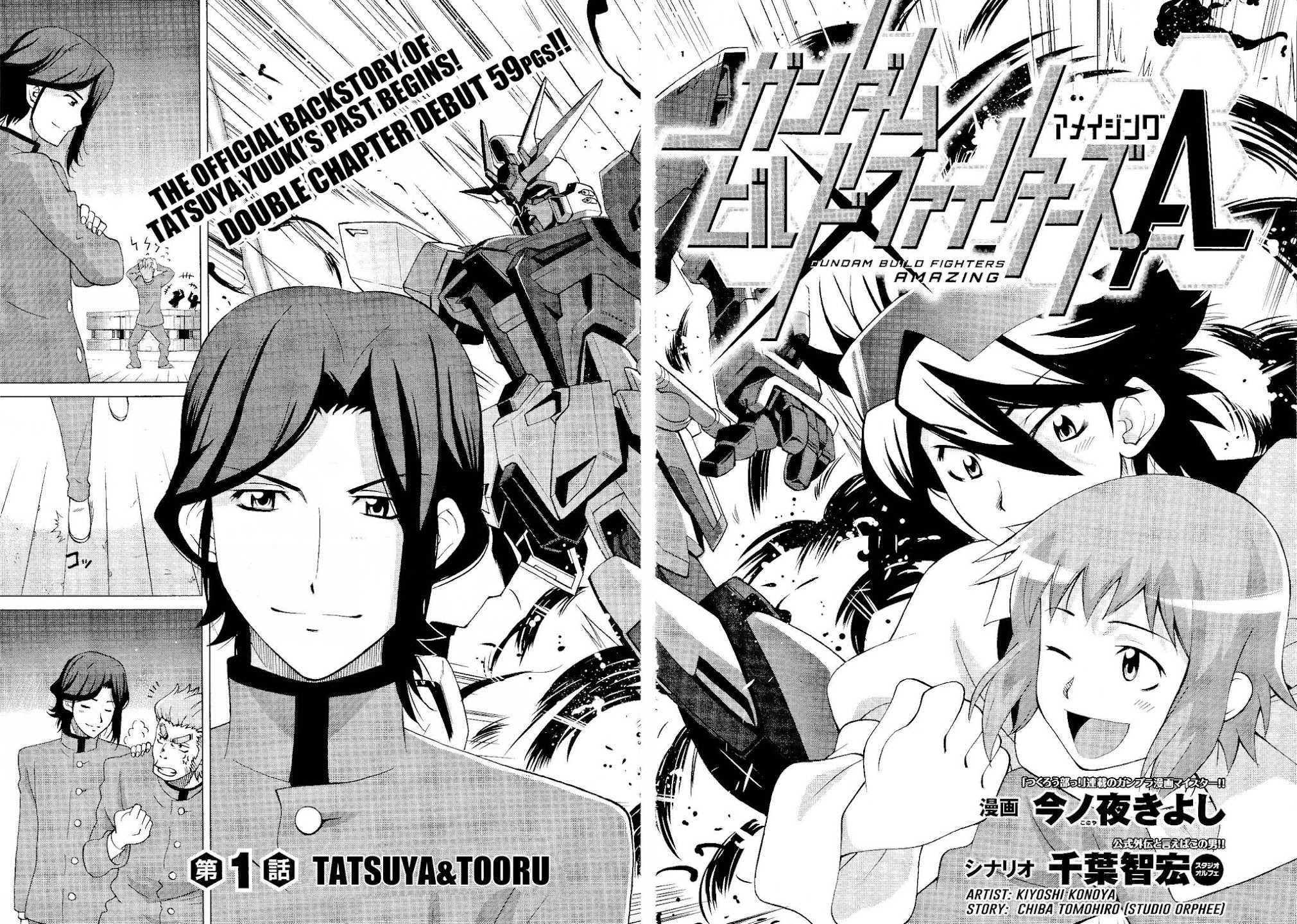 Gundam Build Fighters A Chapter 1 page 4 - Chapter 1: Tatsuya & Tooru