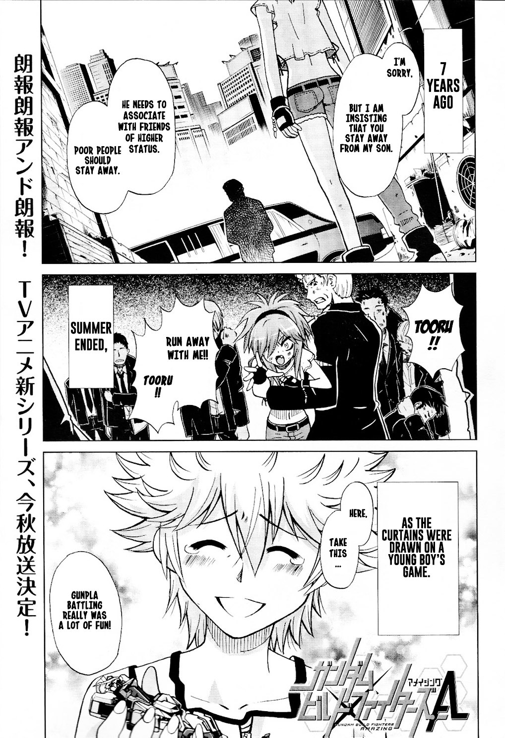 Gundam Build Fighters A Chapter 10 page 1 - Chapter 10: A Reason to Battle
