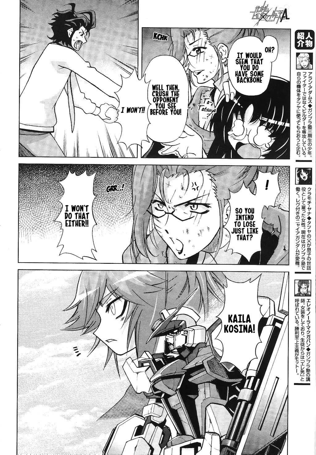 Gundam Build Fighters A Chapter 10 page 23 - Chapter 10: A Reason to Battle