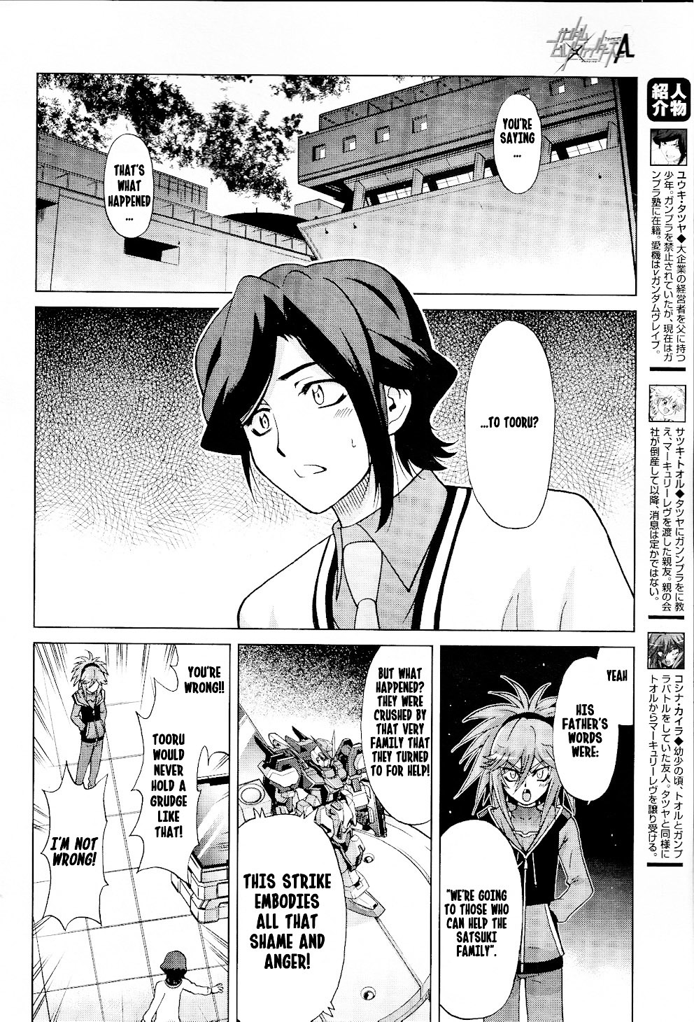 Gundam Build Fighters A Chapter 10 page 3 - Chapter 10: A Reason to Battle