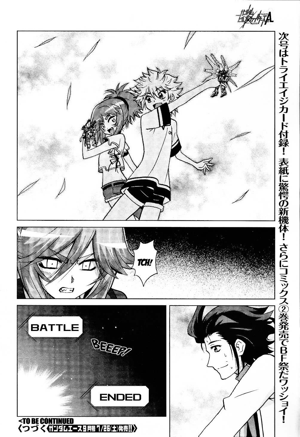 Gundam Build Fighters A Chapter 10 page 38 - Chapter 10: A Reason to Battle