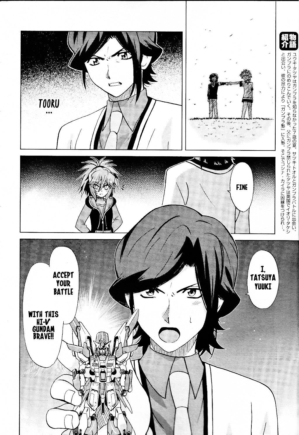 Gundam Build Fighters A Chapter 10 page 5 - Chapter 10: A Reason to Battle