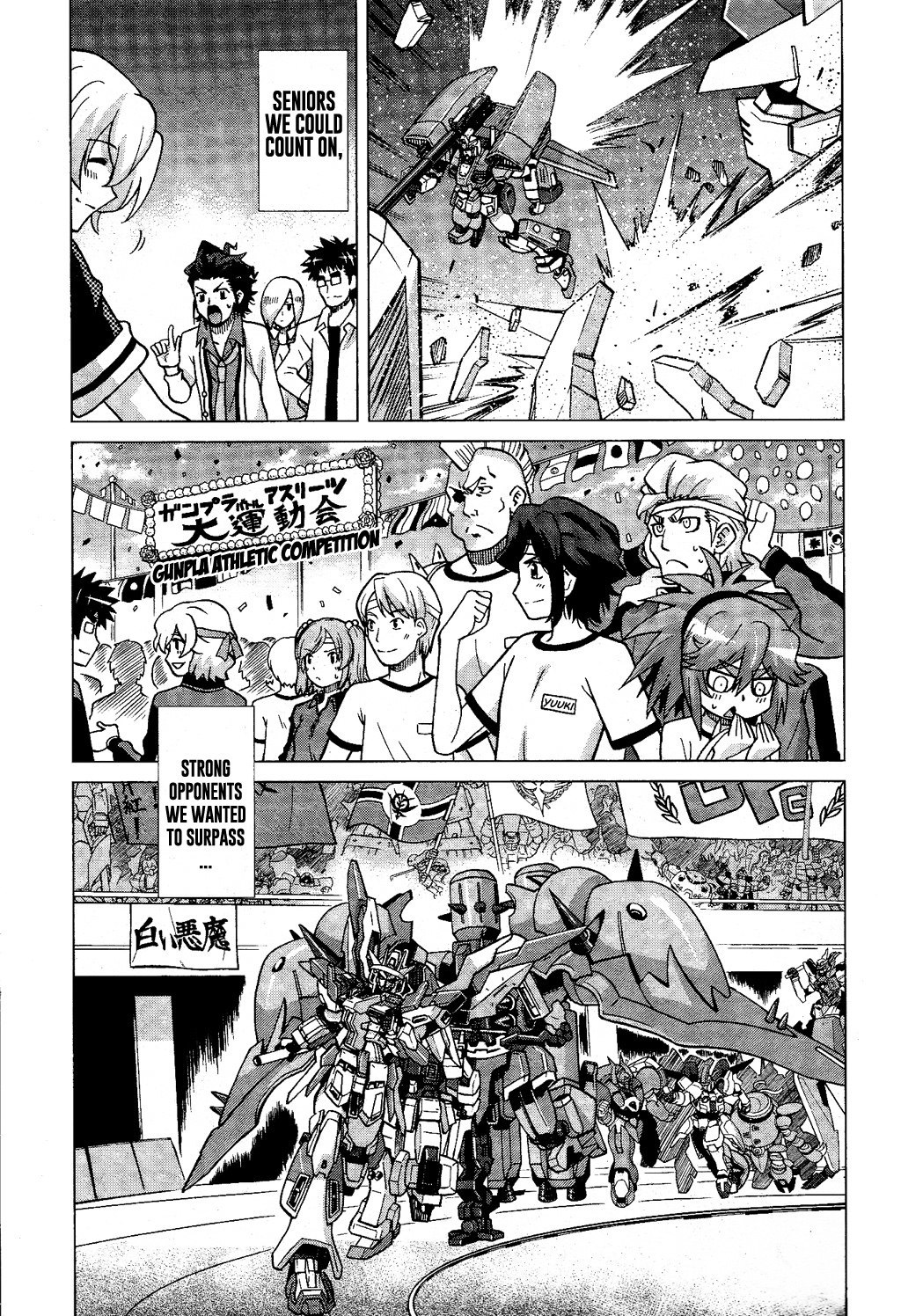 Gundam Build Fighters A Chapter 11 page 17 - Chapter 11: Command Astray