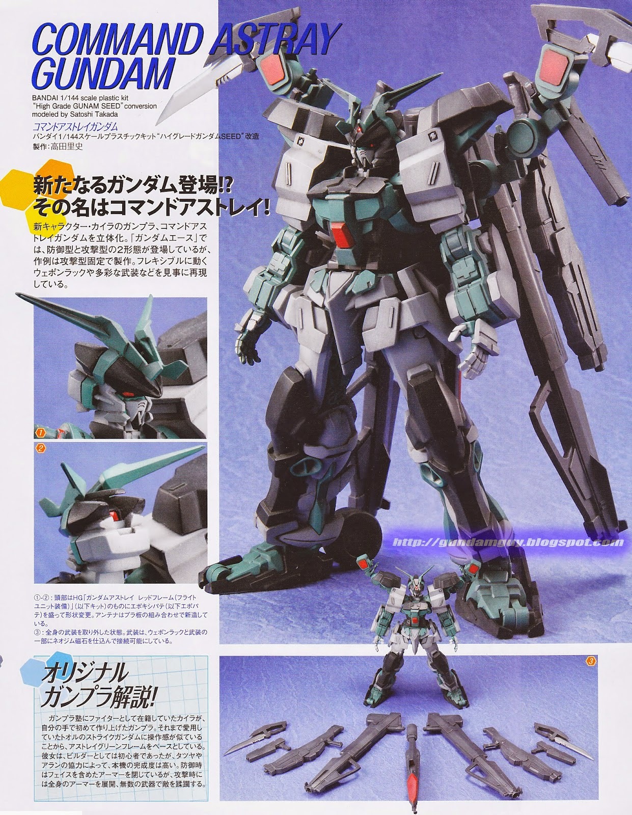 Gundam Build Fighters A Chapter 11 page 31 - Chapter 11: Command Astray