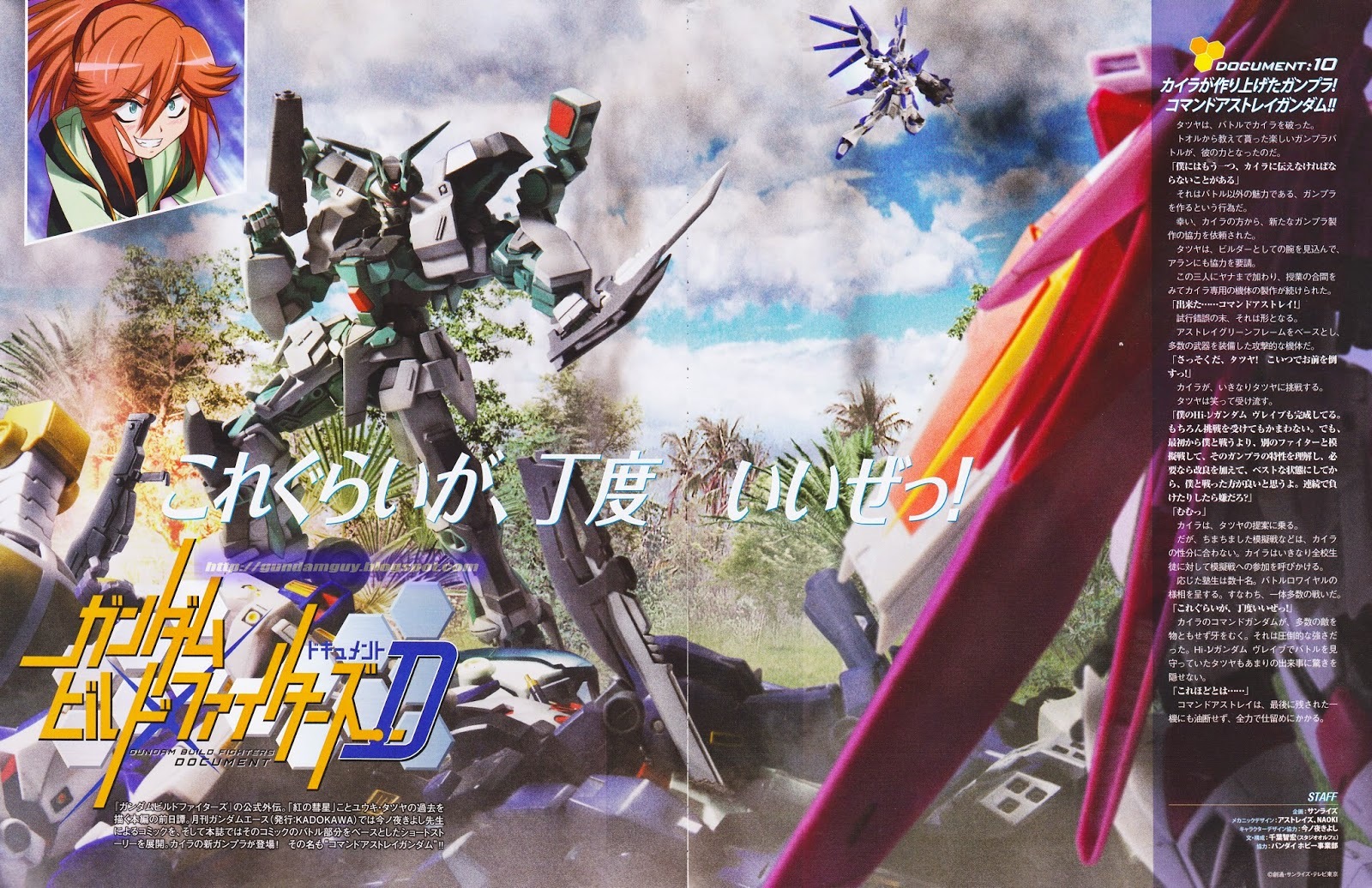 Gundam Build Fighters A Chapter 11 page 32 - Chapter 11: Command Astray