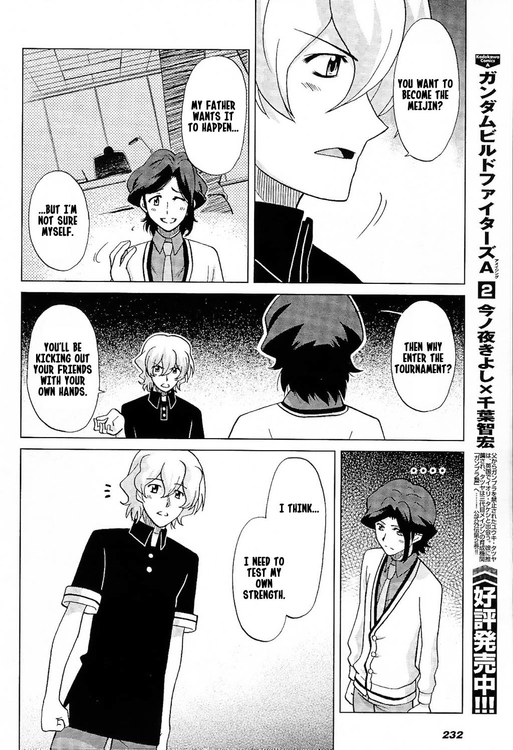 Gundam Build Fighters A Chapter 12 page 12 - Chapter 12: Gunpla Battle Tournament