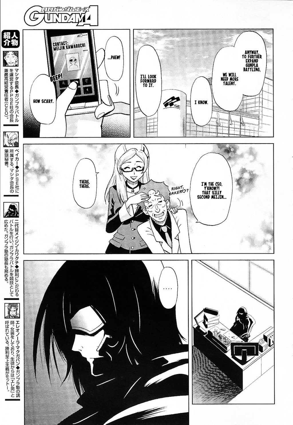 Gundam Build Fighters A Chapter 12 page 3 - Chapter 12: Gunpla Battle Tournament
