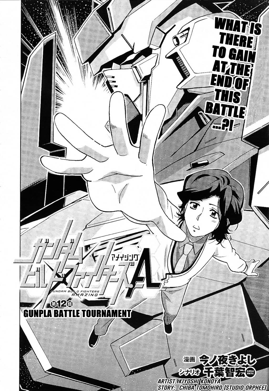 Gundam Build Fighters A Chapter 12 page 4 - Chapter 12: Gunpla Battle Tournament