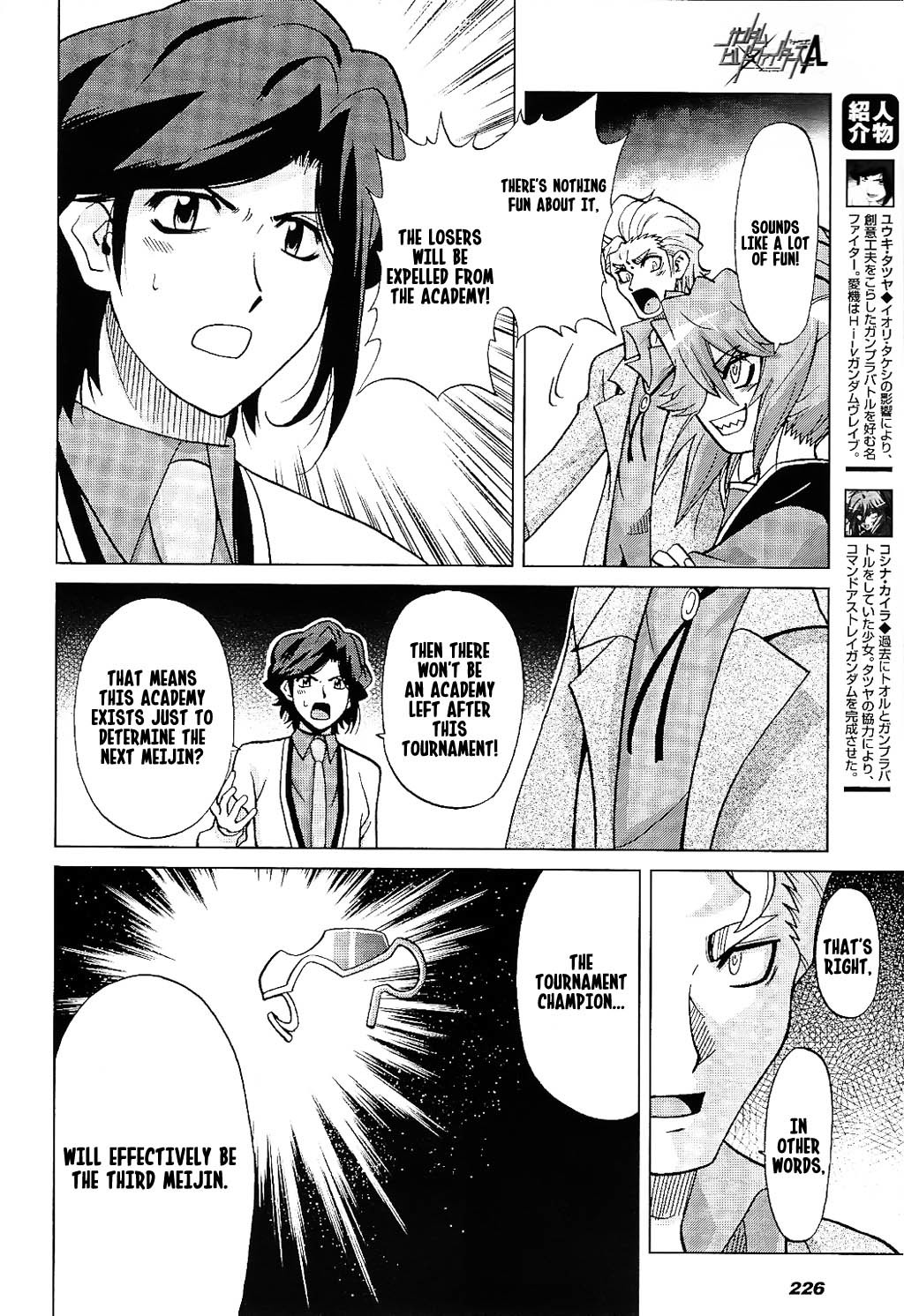 Gundam Build Fighters A Chapter 12 page 6 - Chapter 12: Gunpla Battle Tournament