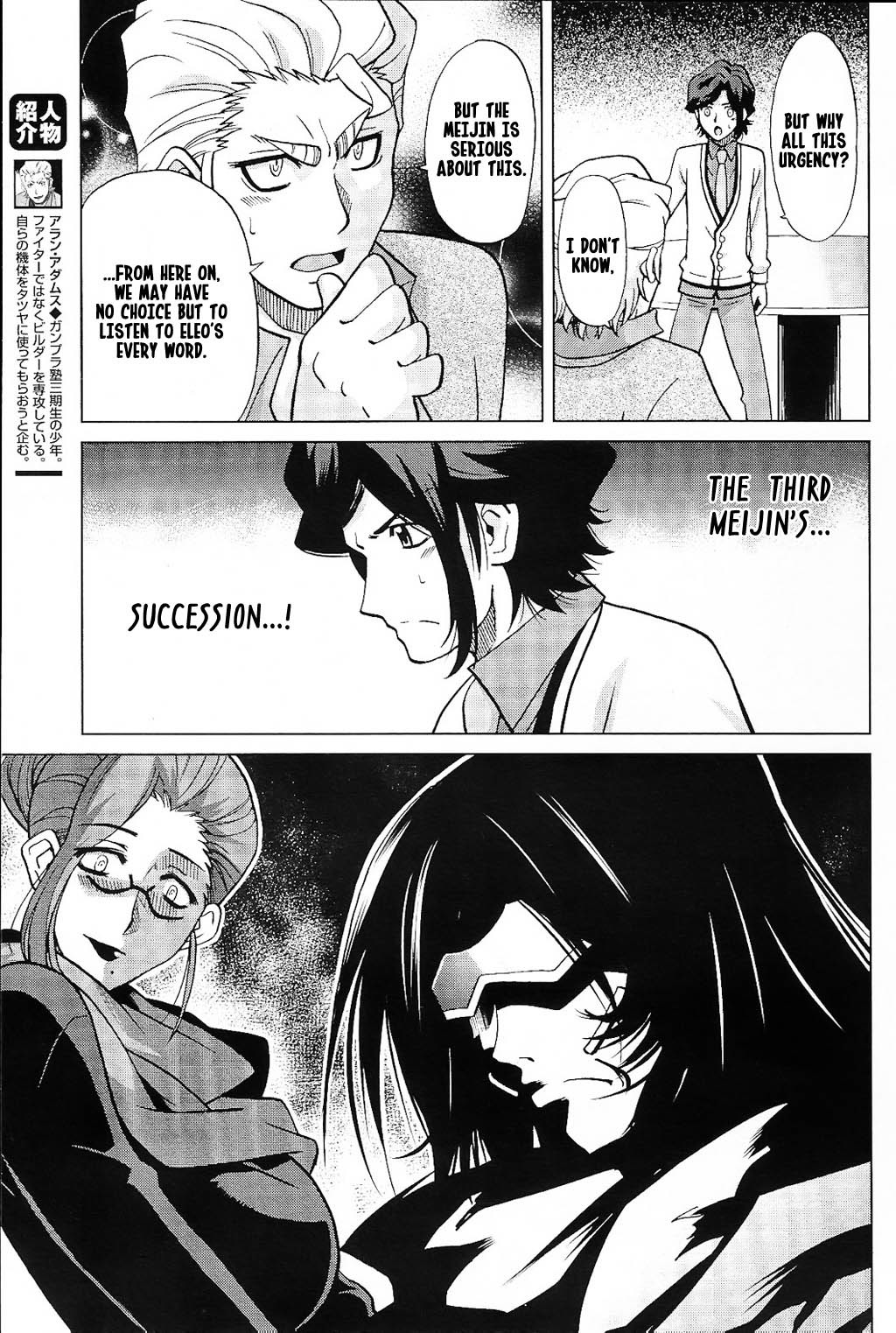 Gundam Build Fighters A Chapter 12 page 7 - Chapter 12: Gunpla Battle Tournament