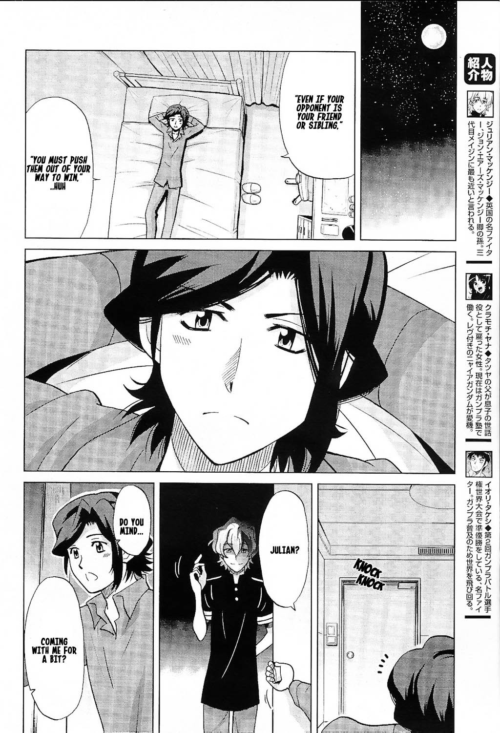 Gundam Build Fighters A Chapter 12 page 8 - Chapter 12: Gunpla Battle Tournament
