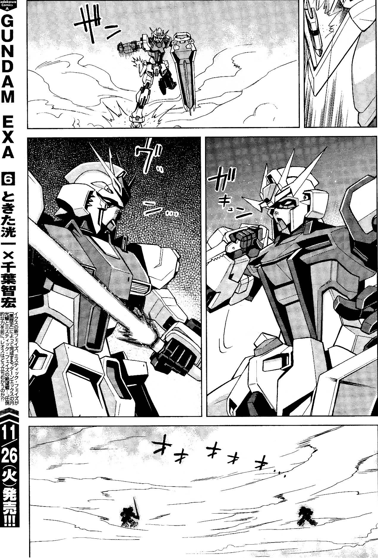 Gundam Build Fighters A Chapter 2 page 20 - Chapter 2: v Gundam & Strike