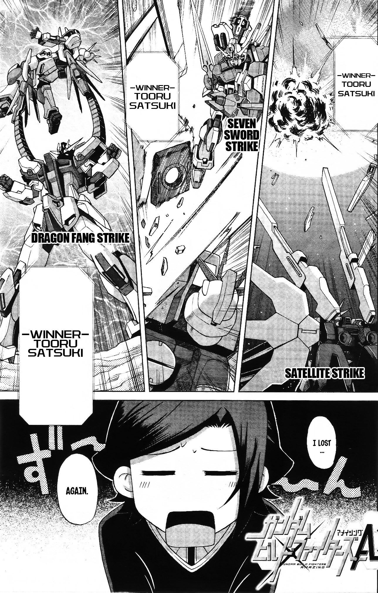 Gundam Build Fighters A Chapter 3 page 1 - Chapter 3: Mercury Rev