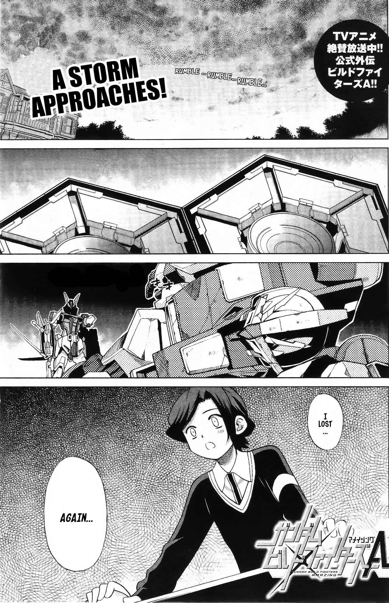 Gundam Build Fighters A Chapter 4 page 1 - Chapter 4: Last Summer