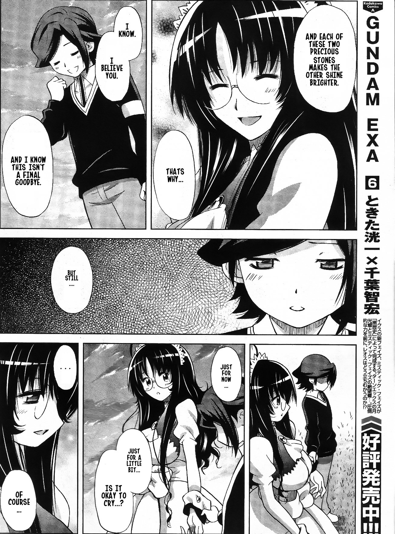 Gundam Build Fighters A Chapter 4 page 32 - Chapter 4: Last Summer