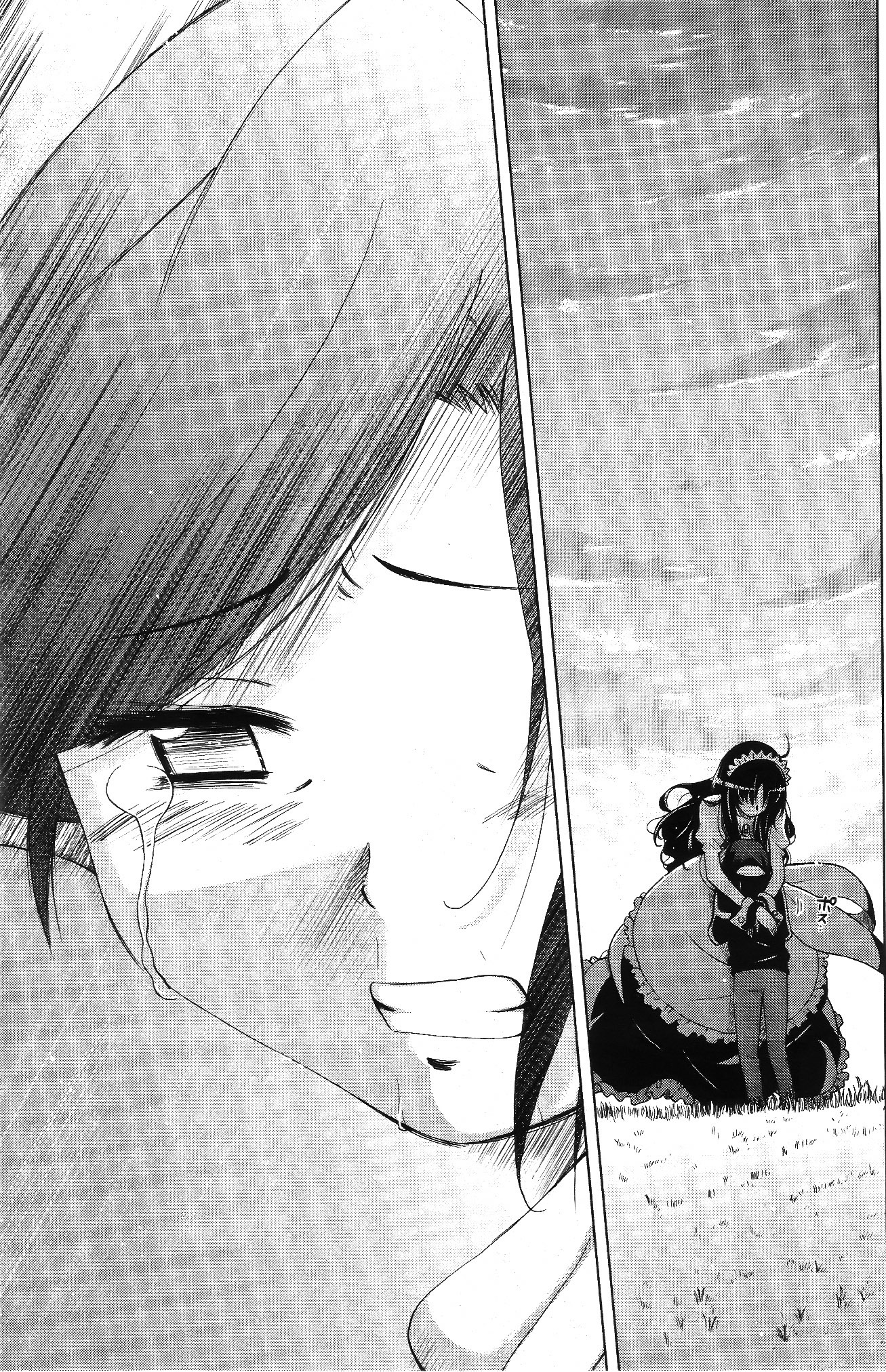 Gundam Build Fighters A Chapter 4 page 33 - Chapter 4: Last Summer