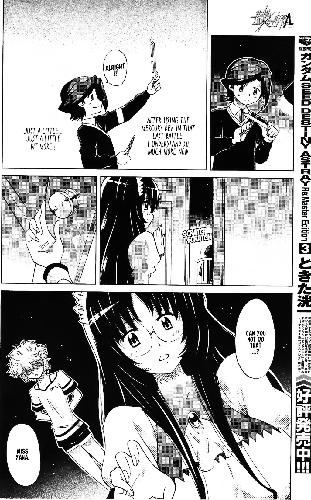 Gundam Build Fighters A Chapter 4 page 6 - Chapter 4: Last Summer