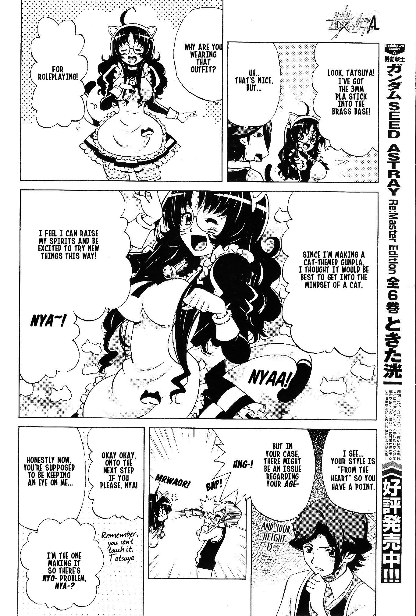Gundam Build Fighters A Chapter 5 page 15 - Chapter 5: Mercury Rev