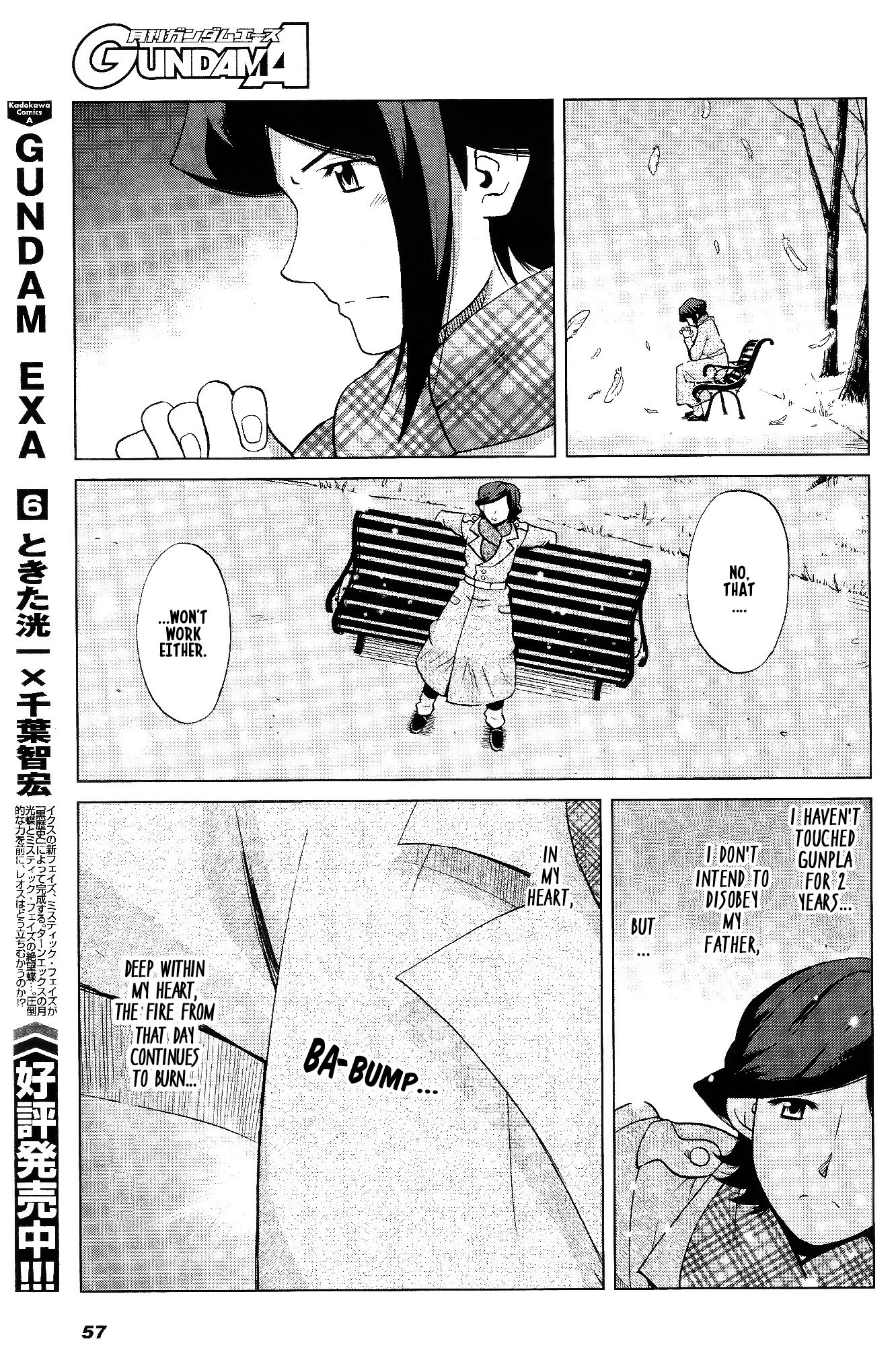 Gundam Build Fighters A Chapter 5 page 18 - Chapter 5: Mercury Rev