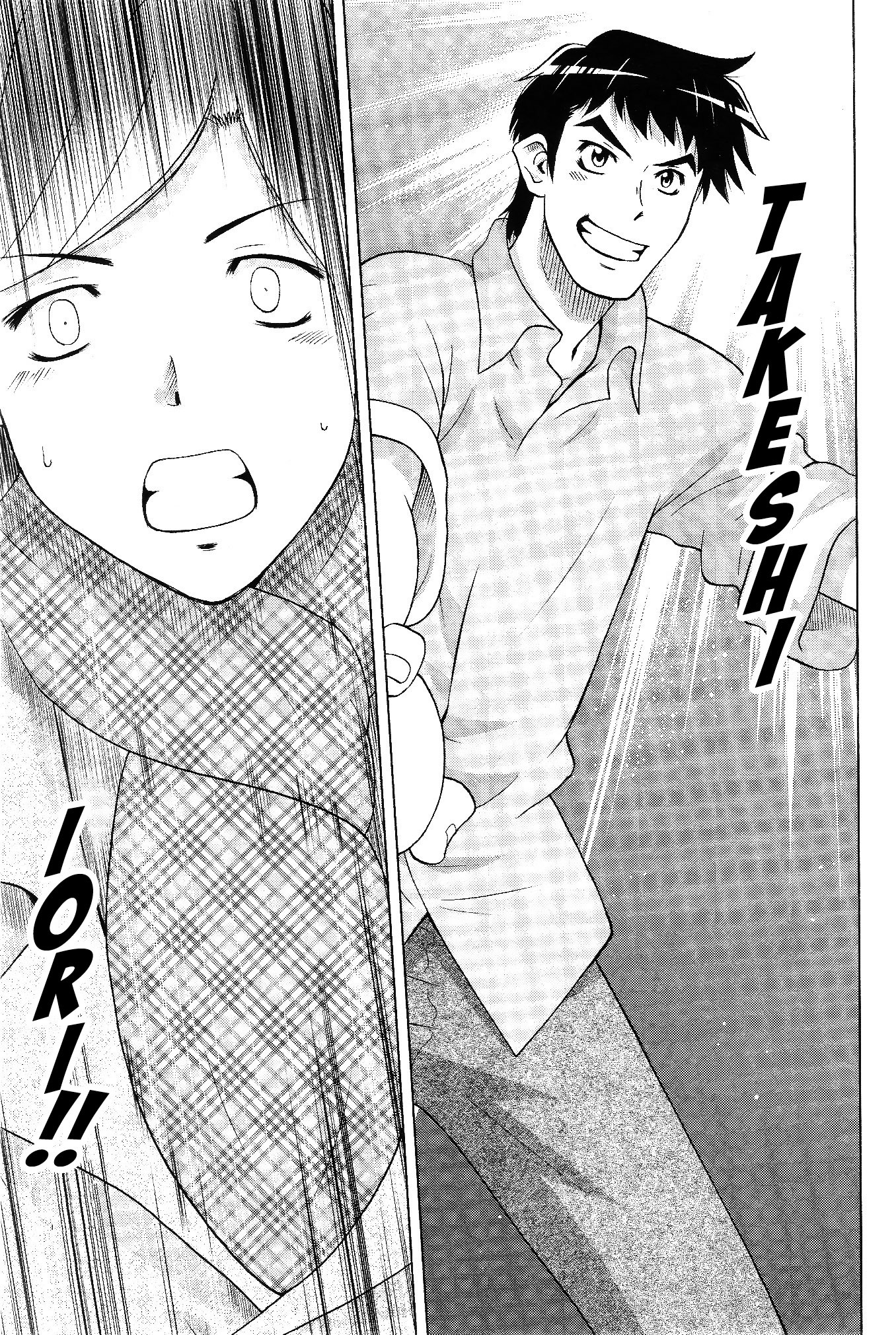 Gundam Build Fighters A Chapter 5 page 24 - Chapter 5: Mercury Rev