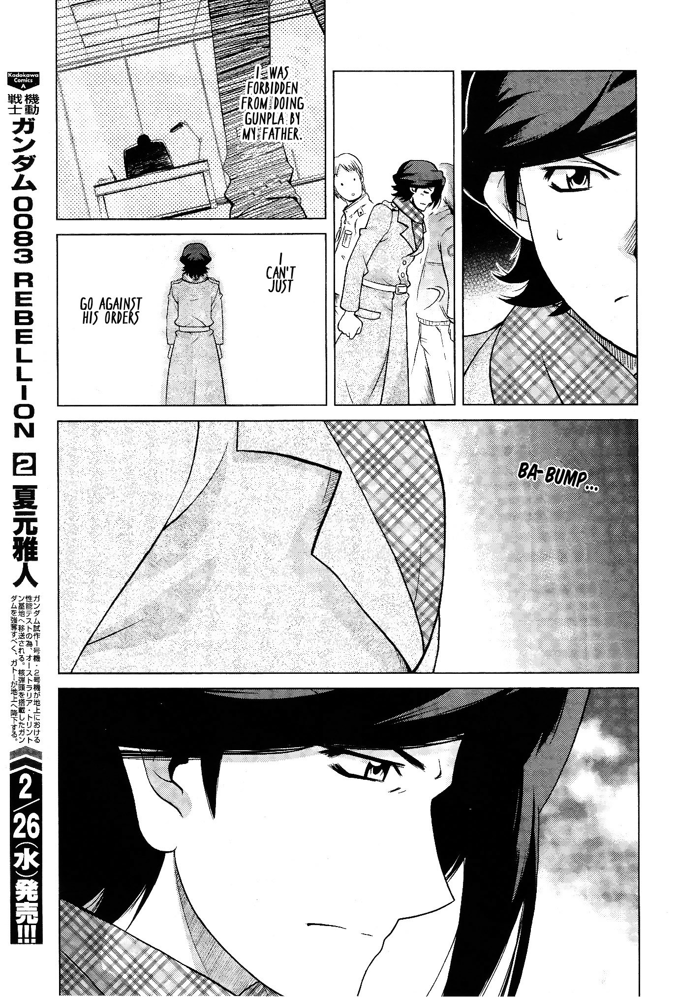 Gundam Build Fighters A Chapter 5 page 26 - Chapter 5: Mercury Rev